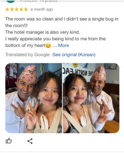 入住北法切酒店的客人