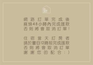 Fotografie z fotogalerie ubytování 花蓮統一的家民宿The home place v destinaci Ji'an