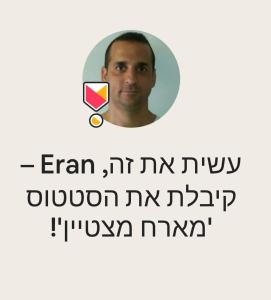 阿拉德Moonlight Suite Arad צימר אור הירח, ערד的相册照片