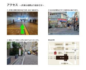 Fotografie z fotogalerie ubytování Cypressinn Tokyo v Tokiu