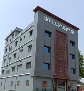 a hotel narayanandan building with the words hotel narayanandan at Hotel Narayani in Rājgīr