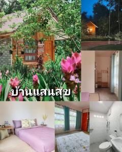 un collage de photos d'une maison fleurie dans l'établissement Payim farmstay, 
