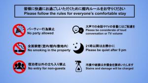 uma imagem de um sinal que lê, por favor, siga as regras para a estadia confortável de todos em スポルト東京 em Tóquio