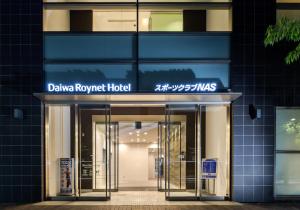 Fotografie z fotogalerie ubytování Daiwa Roynet Hotel Tokyo Osaki v Tokiu