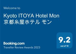 Sertifikatas, apdovanojimas, ženklas ar kitas apgyvendinimo įstaigoje Kyoto ITOYA Hotel Mon matomas dokumentas