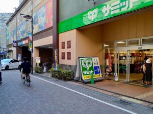 Hosté ubytování Cypressinn Tokyo