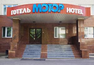 ein rotes Muppet Hotel mit einer Treppe, die zur Tür führt in der Unterkunft Готель "МОТОР" in Luzk