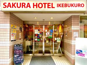 a sauza hotel klezmer sign in front of a store at Sakura Hotel Ikebukuro in Tokyo +37 photos