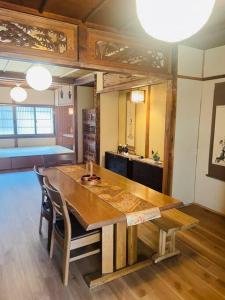 a dining room with a wooden table and chairs at えん飛鳥　日本始まりの地　古民家一棟貸し　8人＋大型犬も宿泊可能 in Asuka