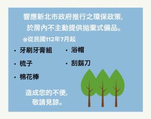 九份九份小町民宿的相册照片