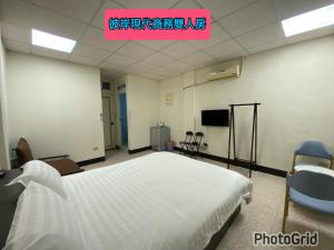 TV/trung tâm giải trí tại 模範人家-包棟-彼岸市區館