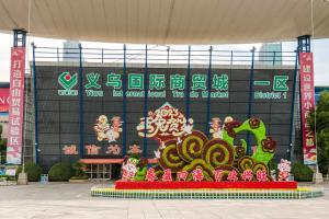 Fotografie z fotogalerie ubytování Yiwu Baide Theme Hotel v destinaci I-wu