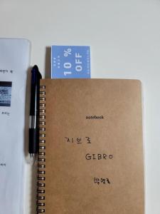 a notebook with ainylinylinylinylinylinylinylinylinylinylinylinyl at Zibro in Gunsan-si