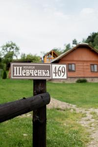 Certifikát, ocenenie alebo iný dokument vystavený v ubytovaní Rest houses FORUMS