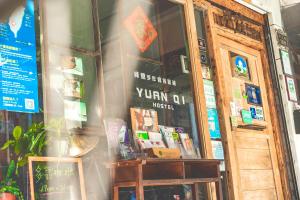 a window of a store with books on it at Fuqi Hostel - Yuanqi in Tainan