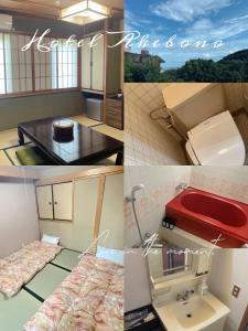 een collage van foto's van een keuken met wastafel bij ホテルあけぼの in Gamagori