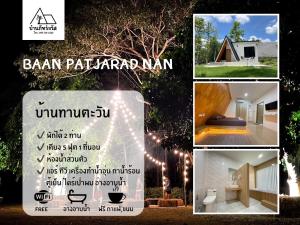 a collage of photos with a house and a sign at บ้านภัทร์จรัส น่าน - Baan Patjarad Nan in Ban Fai Kaeo