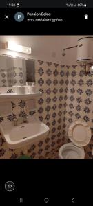 a bathroom with a sink and a toilet at Pension Balos in Koumeika