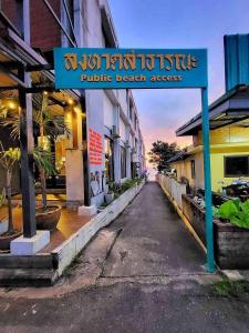 ein Straßenschild für den Zugang zum öffentlichen Strand in der Unterkunft Du Talay Hotel Koh Chang in Ko Chang