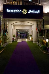 a building with a purple carpet in front of a building at Swat Hotel Apartments 2 in Al Khobar