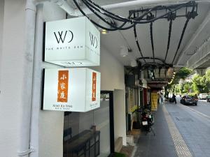 dos cajas colgando en el costado de un edificio en The White Den Sukhumvit 44 en Bangkok