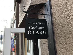 a sign for a hotel on the side of a building at Cool Inn Otaru - Vacation STAY 42415v in Otaru