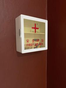 a first aid box on a wall at Simple Home near Baturraden in Rempawah