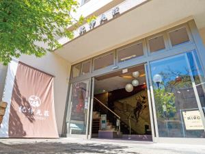 Imagem da galeria de 真田昌幸-幸村父子の隠れ宿 紀伊見荘 em Hashimoto