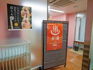 Um certificado, prémio, placa ou documento mostrado em 真田昌幸-幸村父子の隠れ宿 紀伊見荘