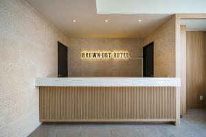 una hall con un cartello che indica l'hotel Readsorney Detroit di Brown Dot Hotel Daegu Suseong a Daegu