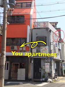 un edificio con un cartel que dice que tienes cita en Orange House / Vacation STAY 1690, en Osaka