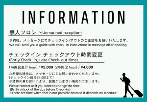 a sign that says information with a person with luggage at GIVE Higashinakano in Tokyo