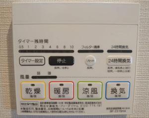 Fotografija u galeriji objekta 眺めのいい一軒家 u Tokiju