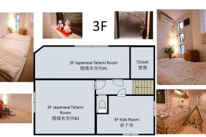 uma colagem de quatro fotografias de um quarto em QiQi House Tokyo まるごと新築一軒家宿 Spacious New Home, 8 Guests, Easy Airport & Disney Access em Tóquio