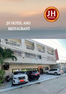 安吉利斯的住宿－Jun and Helen Hotel and Restaurant，前面有两辆车的酒店