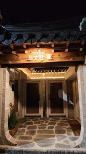 a lobby of a building with two doors with lights at Relax House in Gyeongju