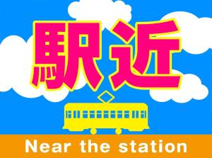 bliżej plakatu stacji z autobusem szkolnym w obiekcie Hotel Trend Takatsuki w mieście Takatsuki