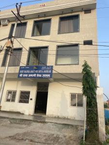 een gebouw met een bord aan de voorkant bij Shri Radha Ashtami Seva Ashram (A Unit of Sheosante) in Vrindāvan