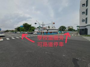 una calle con escritura roja en la carretera en 安平1923包棟ktv民宿 多棟可選 可住8-50人 團體聚會首選, en Tainan
