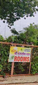 ein Schild auf einem Zaun in der Unterkunft Brijlok Dham homestay in Mathura