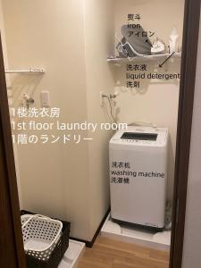 Fotografie z fotogalerie ubytování 匯金・押上ビル v Tokiu
