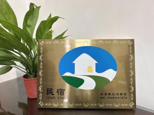 Certificat, premi, rètol o un altre document de 18 Walking Homestay