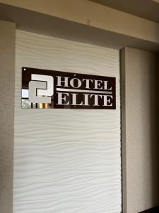 Sijil, anugerah, tanda atau dokumen lain yang dipamerkan di Elite Hotel