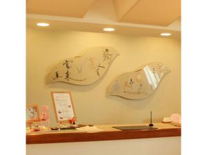 Φωτογραφία από το άλμπουμ του Bokkai Onsen Seaside Villa Bokkai - Vacation STAY 69023v σε Shika +32 φωτογραφίες