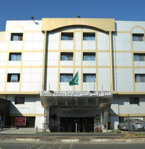 um edifício com uma placa na frente dele em Khobar Palace Hotel em Al Khobar