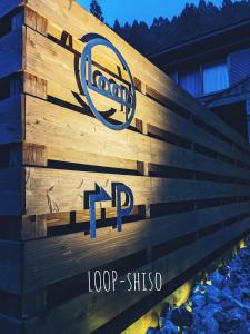 Foto dalla galleria di LOOP-shiso 宍粟市BBQとサウナでととのう天空回廊にたたずむ貸別荘 a Shiso