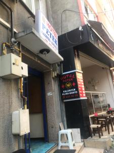 Bygningen som hotellet ligger i