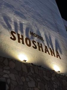a close up of the front of a boat with the words north shakedown at Hotel Shoshana - Adults Only in Eilat