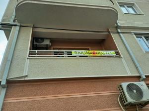 Balkón nebo terasa v ubytování Railway Hostel
