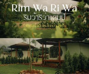 Rimwa Riwa Camp في Ban Huai Mi: a sign that reads run wa wa sudirmanu next to a house